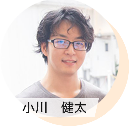 小川健太
